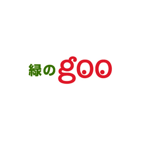 緑のgooにNEUTRAL VC12が掲載されました。