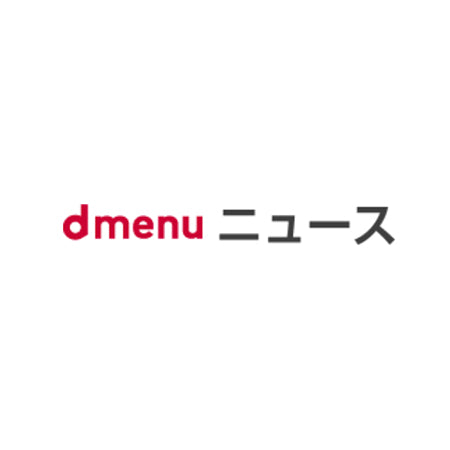 dmenuニュースにMytreyaが紹介されました。